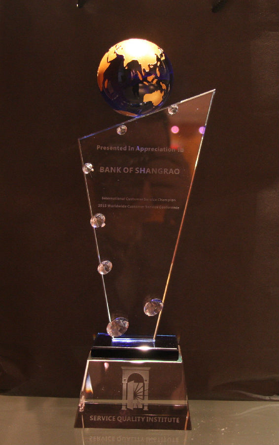 2015 全球優(yōu)質(zhì)客戶服務獎.jpg